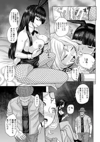 ANGEL Club 2018-10 [Digital]