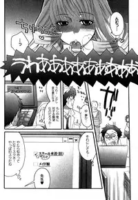 COMIC XO 2007-10 Vol. 17