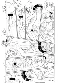 (C73) [Ito Ichizo Shouten (Ito Ichizo)] Otoko no Tatakai 11 (Neon Genesis Evangelion)