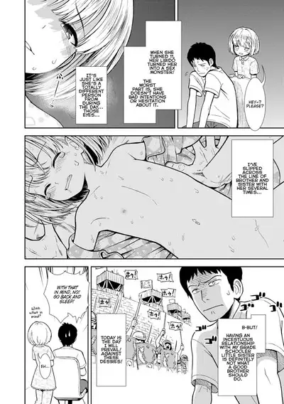 Imouto wa Sex Chuudoku | My Little Sister is a Sex Addict