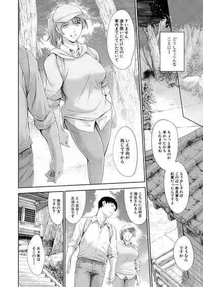 COMIC Mugen Tensei 2021-02