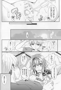 (COMIC1☆10) [Kokoro no BOSS (makko Reader)] We Like 2 Party (Kantai Collection -KanColle-)