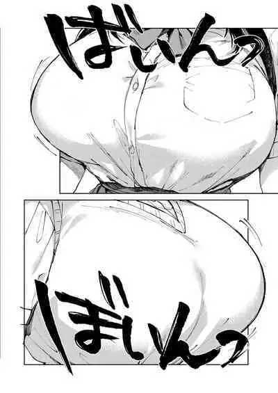 Kiritsu ni Kibishii Fuuki Iinchou wa Kounai de Himitsu no Dosukebe Onanie ga Yamerarenai!