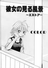 Miss Child Idol vol. 1