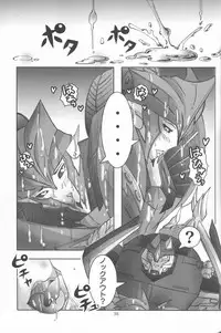 [Aniki][Kino Tsukimi] Red Game (Chou MM Bekkan)