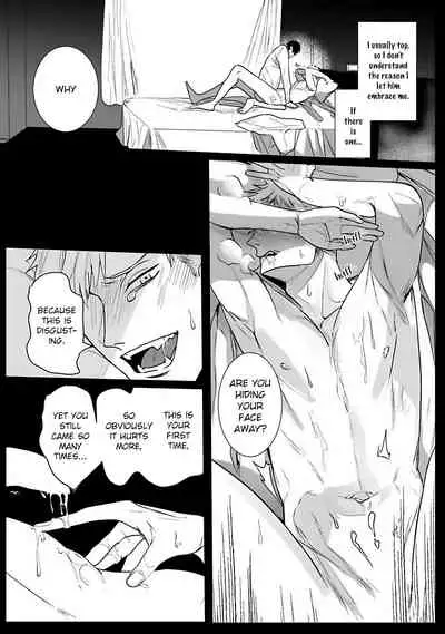 Tora no Ejiki | You are my prey 1-6