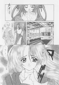 (C53) [Joker Type (Nishimata Aoi)] White Breath (Sentimental Graffiti)