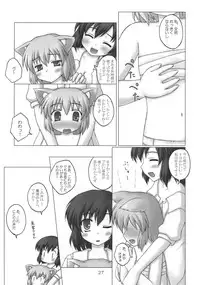 (C76) [Newtype Kenkyuujo (Kotowari)] Fuujin Hishou Re・ACT (Touhou Project)