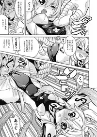 [Anthology] Megami Crisis 9 [Digital]