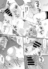 COMIC Anthurium 2017-05 [Digital]