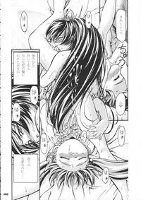 (CR37) [Gambler Club (Kousaka Jun)] Sammy Sakura Soushuuhen (Cardcaptor Sakura, Mahou Shoujo Pretty Sammy)