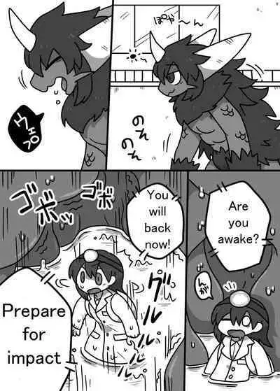 Alien Giantess Joint Comic 2020