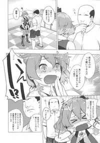 [Kouchaya (Ootsuka Kotora)] UNUSUAL (Macross Delta)