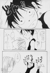 (C59) [Osakana Center (Various)] Saishuu Heiki (One Piece)