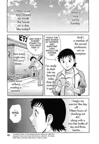 [Hidemaru] Mo-Retsu! Boin Sensei (Boing Boing Teacher) Vol.5 [English] [4dawgz] [Tadanohito]