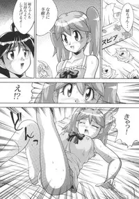 [Light Pink (Various)] Chikyuujin Maruhi Seitai Chousa Houkokusho 3(Keroro Gunsou)