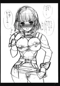 (C73) [Alemateorema (Kobayashi Youkoh)] GARIGARI 07 (Super Robot Wars)