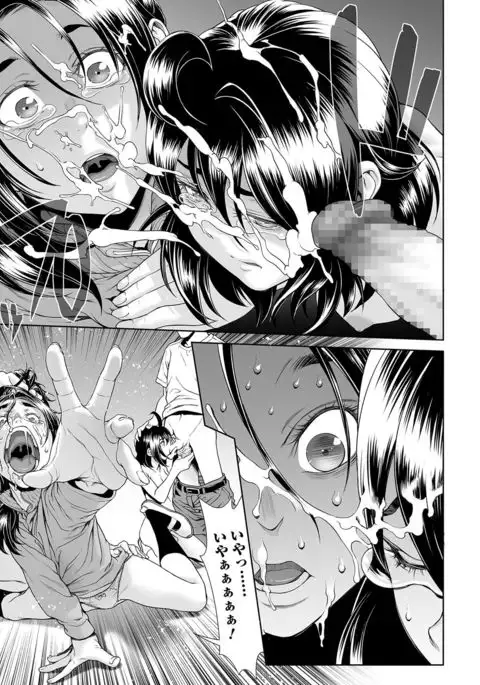 COMIC Mate Legend Vol. 15 2017-05