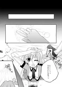 (同人誌) [No Such Agency] Xenocross Vol.1 digital ver