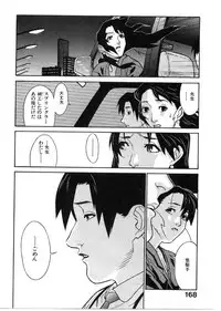 [Miura Takehiro] First Album