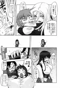 Comic Penguin Club 2008-12