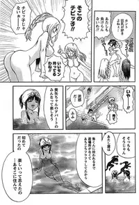 Doki! Special 2008-07