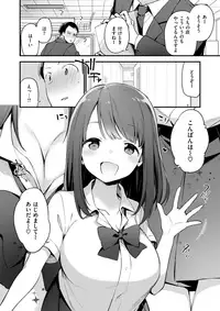 COMIC X-EROS #62 [Digital]