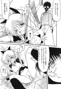 [Anthology] Shigyaku Shikou