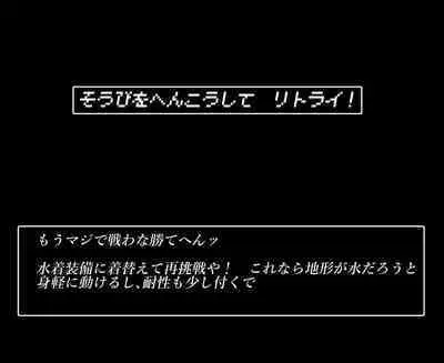 Office lady and octopus