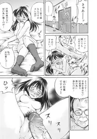 [Komine Tsubasa] Samen Breeder