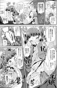 COMIC LO 2018-04 [Digital]