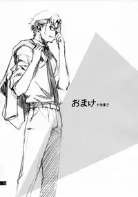 (C74) [Jikansa-Kougeki (GEN)] Zentra Donburi -Okawari- (Macross Frontier)