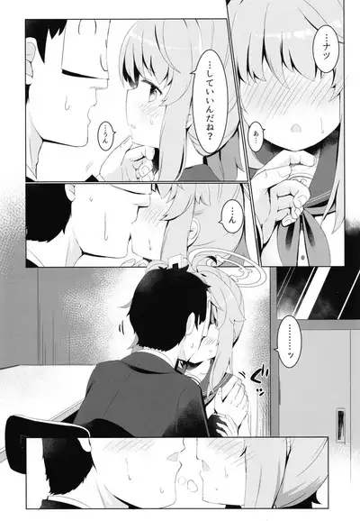 Ichigo wa Lemon to Milk o