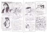 [AliceSoft] アリスの部屋 Vol.6