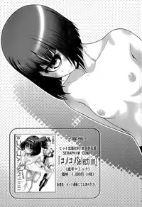 (C89) [Koudansha (Kouda Tomohiro)] Manakomatic (Monster Musume no Iru Nichijou) [Chinese]