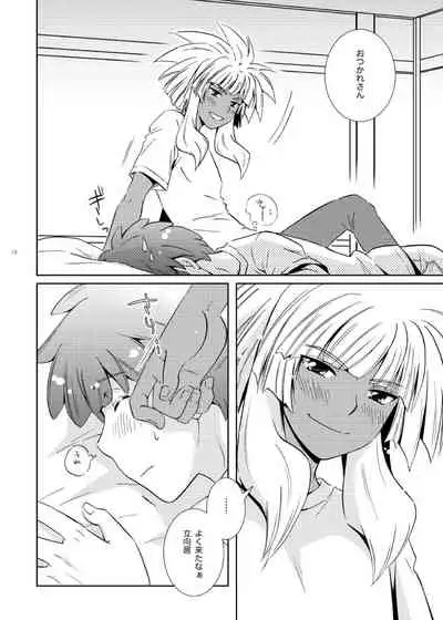 [Viva Mikinosuke (Katazaki Miki)] Take me to the Paradise! 2 (Inazuma Eleven) [Digital]