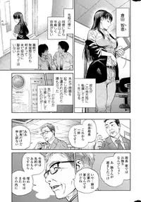 COMIC SIGMA 2015-01 Vol. 083