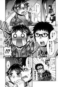 [Hinase Aya] Moe Mani