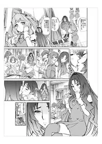 (同人誌) [No Such Agency] Xenocross Vol.1 digital ver