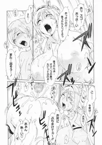 COMIC Megastore 2009-07