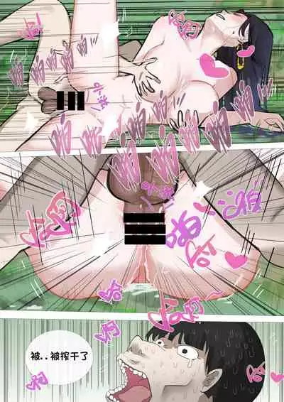 善良的人们和单纯的女孩