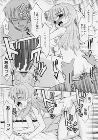 COMIC RiN 2006-06 Vol. 18