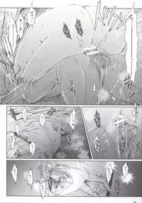 (C88) [UDON-YA (Kizuki Aruchu, ZAN)] Furohile Jou + Omake Bon