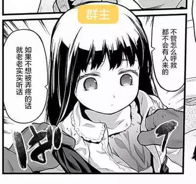 [Saba Satoru] Ohanami (COMIC Mate Legend Vol. 39 2021-06) [Chinese] [SAN个人汉化] [Digital]