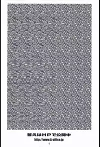 (C62) [A-office (Yumi Ichirou)] Kikan Yumi Ichirou Soukan Dai 3 Gou 2002 Nen Haru Gou (Dead or Alive, Sakura Taisen)