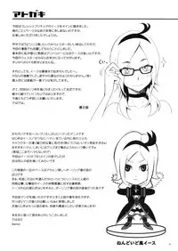 (CT14) [neko-Mah. (Toruneko, Mahkn)] FUKO no Atsumekata (Fresh Precure!)