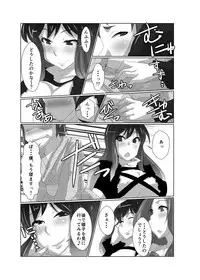 [Rinji Party (Kamiya)] Gensoukyou no Oba-san-chi Hijiri Oba-san Hen (Touhou Project) [Digital]