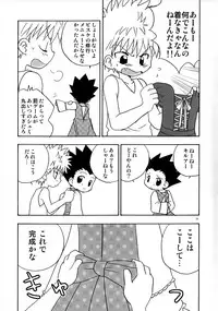 (C82) [MiUMiU, Kurikomi (Amin, Adachi Himiko)] Peach Boys (Hunter x Hunter)