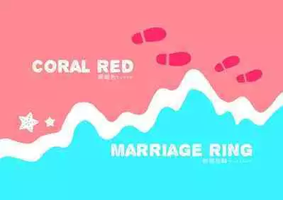 Marriage Corral /※NSFW