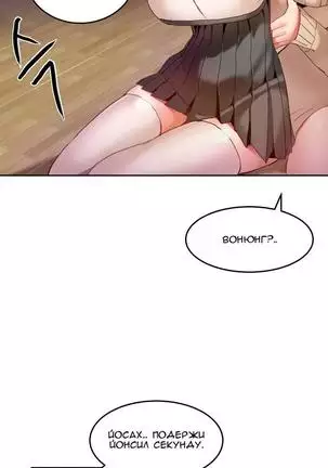 Hahri's Lumpy Boardhouse Ch. 0-23